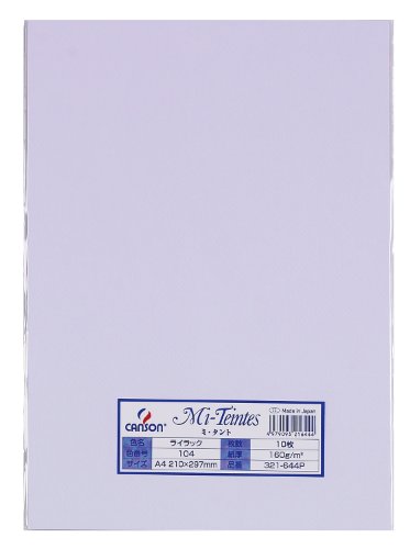 マルマン 色画用紙 ミタント 321-644P A4 10枚 ライラック（10セット）