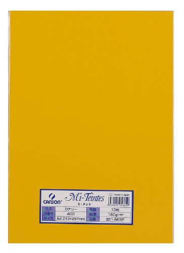 マルマン 色画用紙 ミタント 321-665P A4 10枚 カナリー（10セット）
