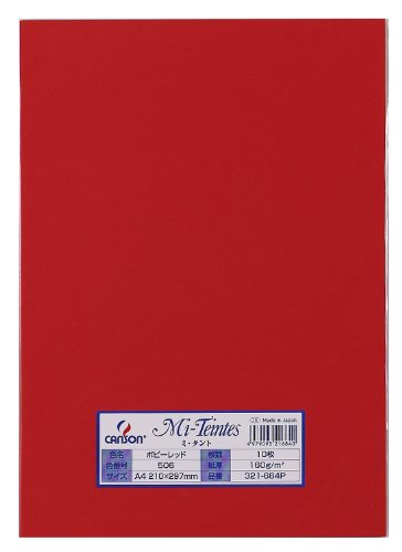 マルマン 色画用紙 ミタント 321-684P A4 10枚 ポピーレッド（10セット）