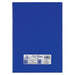 ミタント A4 590 10枚 ロイヤルブルー（10セット）