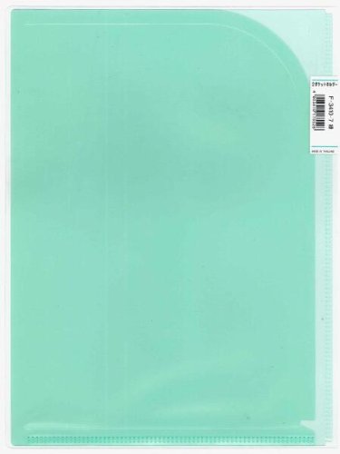 リヒトラブ ポケットホルダー 2ポケット A4 緑 F3410-7（10セット）