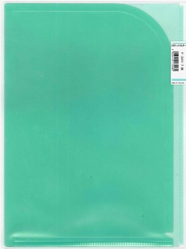 リヒトラブ ポケットホルダー 4ポケット A4 緑 F3411-7（10セット）