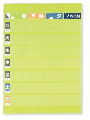 リヒトＭＥＤ． お薬ポケット一週間 OF-3　4903419880460（10セット）