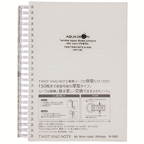 リヒトラブ ツイストリングノート N1640‐1 乳白 A5（10セット）