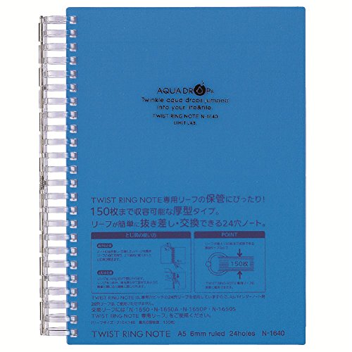リヒトラブ ツイストリングノート N1640‐8 青 A5（10セット）