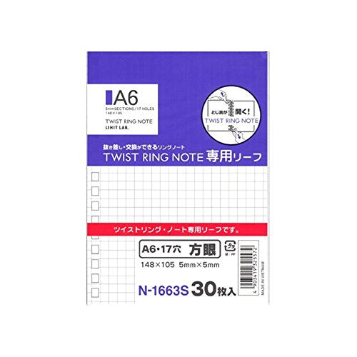 リヒトラブ ツイストリングノート専用リーフ A6 方眼 17穴 1組=30枚 N1633S（10セット）