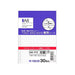 リヒトラブ ツイストリングノート専用リーフ A6 方眼 17穴 1組=30枚 N1633S（10セット）