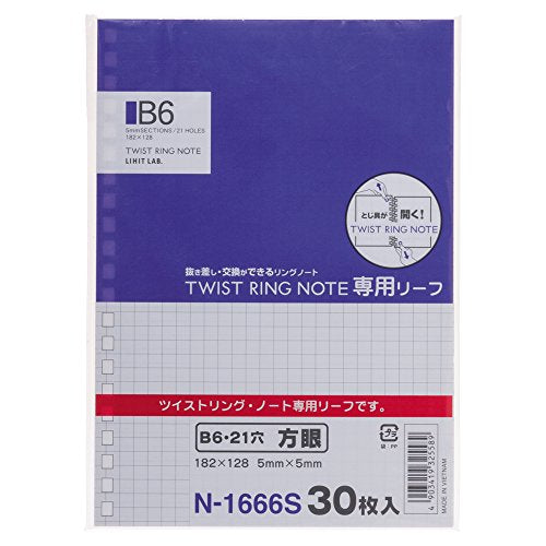 リヒトラブ ツイストリングノート専用リーフ B6 方眼 21穴 1組=30枚 N1666S（10セット）