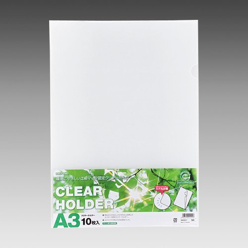 リヒトラブ クリヤーフォルダー G6033-1 A3（10セット）