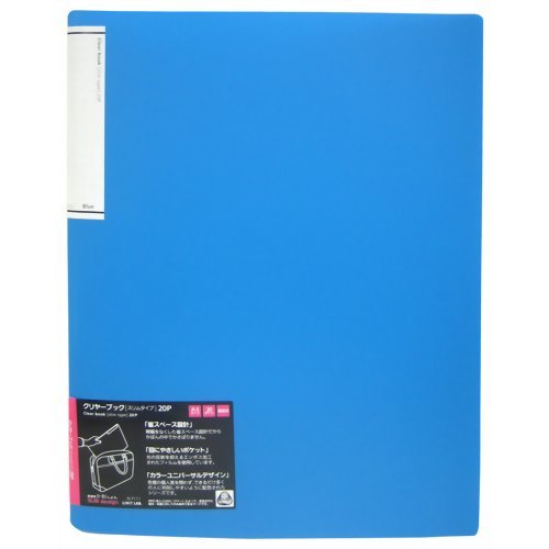リヒトラブ クリヤーブック（スリムタイプ） A4 20P 青 N7111-8（10セット）