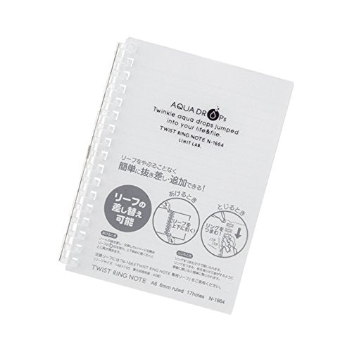 リヒトラブ ツイストリングノート A6 17穴 乳白 N1664-1（10セット）