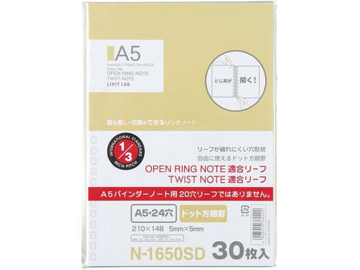 リヒトラブ ＯＰＴＷテキゴウリーフＤホウガンＡ５ N-1650SD　4903419360290