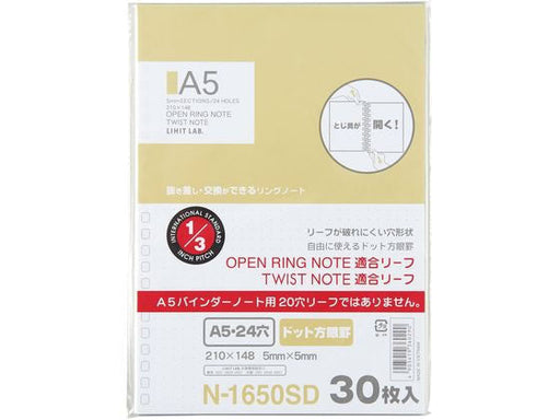 リヒトラブ ＯＰＴＷテキゴウリーフＤホウガンＡ５ N-1650SD　4903419360290（10セット）