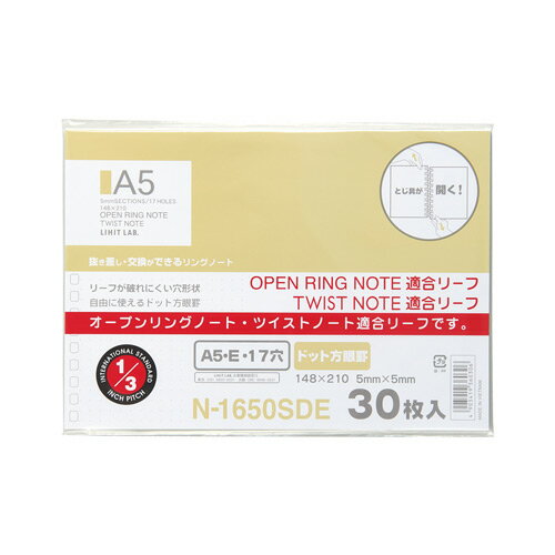 リヒトラブ ＯＰＴＷテキゴウリーフＤホウガンＡ５Ｅ N-1650SDE　4903419360306