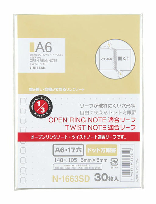 リヒトラブ ＯＰＴＷテキゴウリーフＤホウガンＡ６ N-1663SD　4903419360313