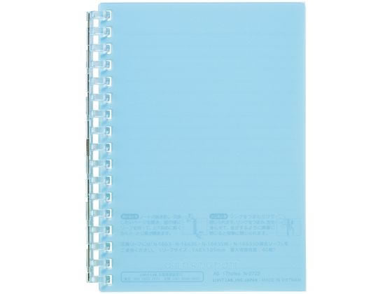 リヒトラブ オープンリングノートＡ６Ｌブルー N-2722-14　4903419360528（10セット）