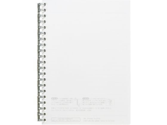 リヒトラブ オープンリングノートＢ６クリヤー N-2723-1　4903419360535