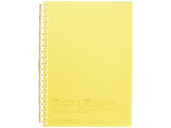 リヒトラブ オープンリングノートＢ６イエロー N-2723-5　4903419360542