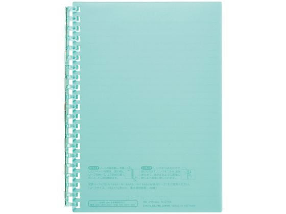 リヒトラブ オープンリングノートＢ６グリーン N-2723-7　4903419360559