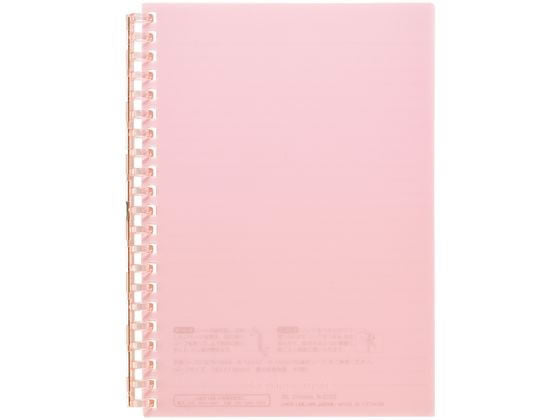 リヒトラブ オープンリングノートＢ６ピンク N-2723-12　4903419360566