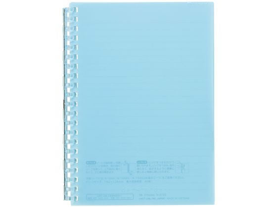 リヒトラブ オープンリングノートＢ６Ｌブルー N-2723-14　4903419360573（10セット）
