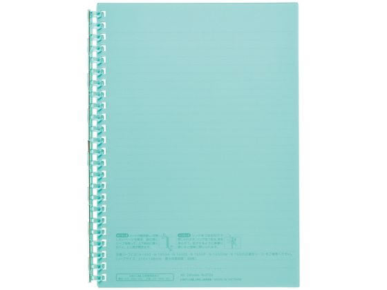 リヒトラブ オープンリングノートＡ５グリーン N-2724-7　4903419360610