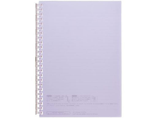 リヒトラブ オープンリングノートＡ５パープル N-2724-10　4903419360634（10セット）