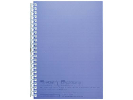 リヒトラブ オープンリングノートＡ５ネイビー N-2724-11　4903419360641