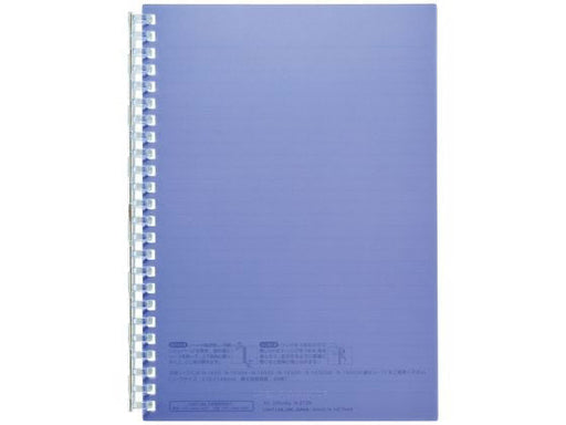 リヒトラブ オープンリングノートＡ５ネイビー N-2724-11　4903419360641（10セット）