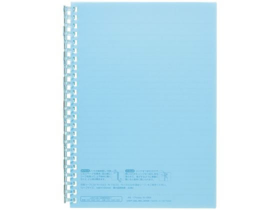 リヒトラブ オープンリングノートＡ５Ｌブルー N-2724-14　4903419360665