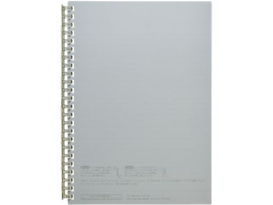 リヒトラブ オープンリングノートＡ５ブラツク N-2724-24　4903419360672（10セット）