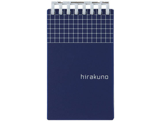 リヒトラブ ツイストノート　メモサイズ　ネイビー N-1670-11（10セット）