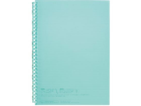 リヒトラブ オープンリングノートＳＢ５グリーン N-2725-7　4903419360719