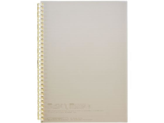 リヒトラブ オープンリングノートＳＢ５ブラウン N-2725-9　4903419360726