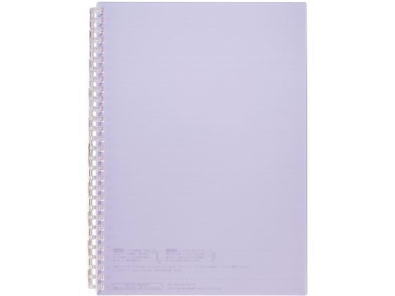 リヒトラブ オープンリングノートＳＢ５パープル N-2725-10　4903419360733