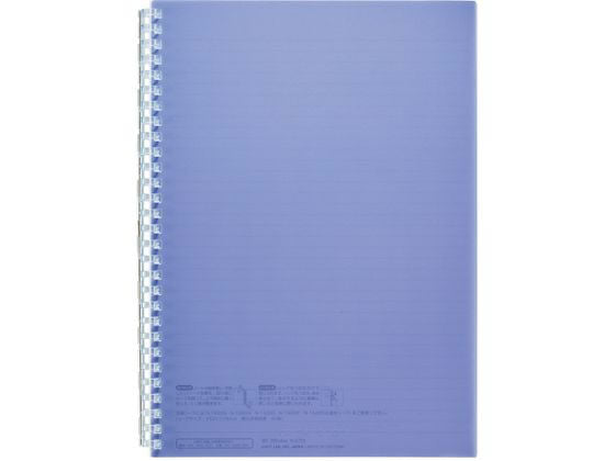 リヒトラブ オープンリングノートＳＢ５ネイビー N-2725-11　4903419360740