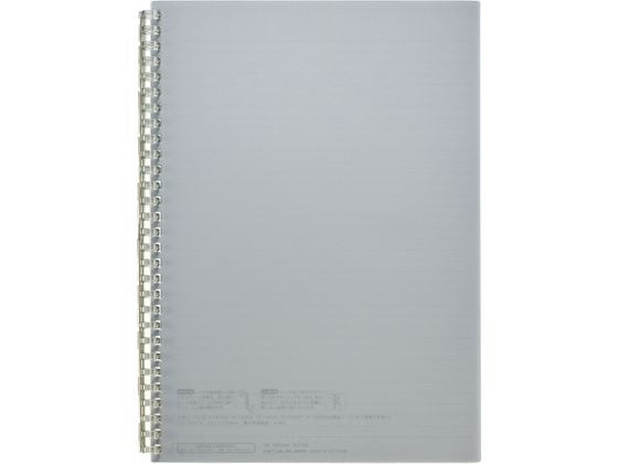 リヒトラブ オープンリングノートＳＢ５ブラツク N-2725-24　4903419360771（10セット）