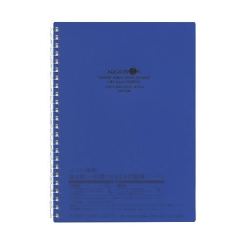リヒトラブ ツイストリングノート A5 24穴 藍 N1658-11（10セット）