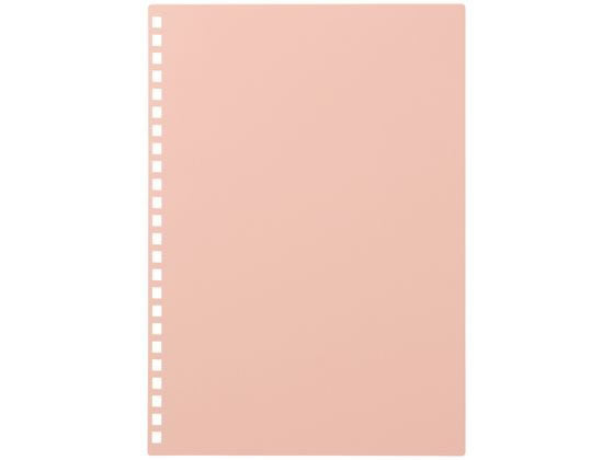 リヒトラブ カスタマイズヒヨウシピンク N-2900-12　4903419360870