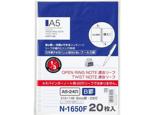 リヒトラブ ノ－トリ－フＡ５Ｂケイフールスシ N-1650F　4903419340940（10セット）