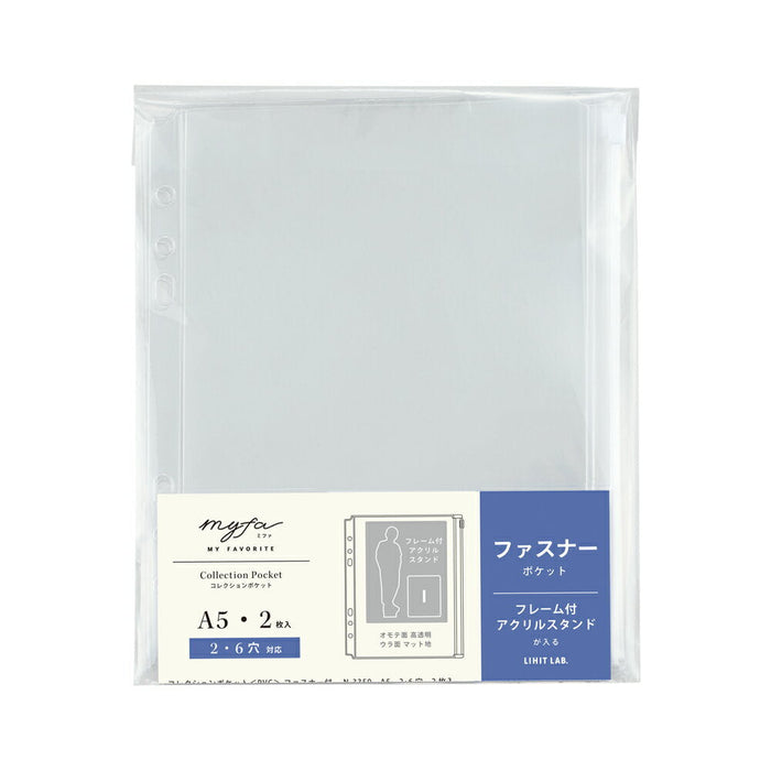 リヒトラブ コレクシヨンポケツトＰＶＣフアスナＡ５Ｓ N3350　4903419346850（10セット）