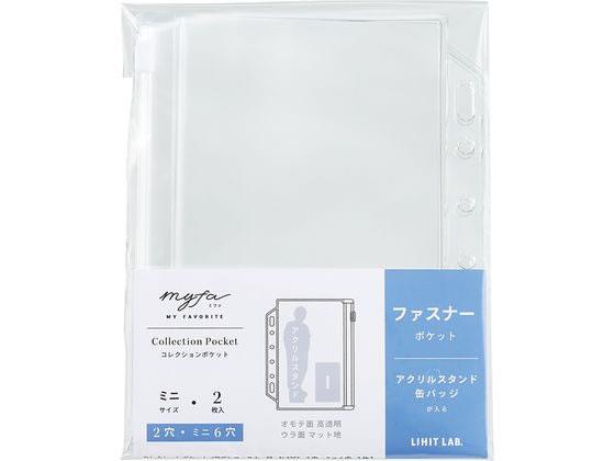 リヒト コレクシヨンポケツトミニＰＶＣフアスナー N-3355 4903419344139（10セット）