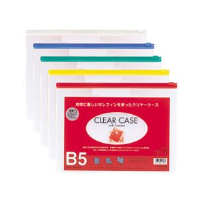 リヒトラブ クリヤーケース（ヨコ型） B5 藍 F73S（10セット）