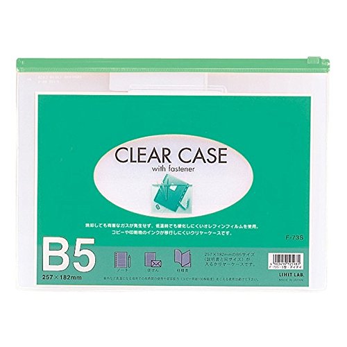 リヒトラブ クリヤーケース（ヨコ型） B5 緑 F73S（10セット）