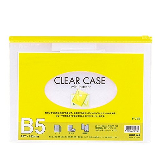 リヒトラブ クリヤーケース（ヨコ型） B5 黄 F73S（10セット）