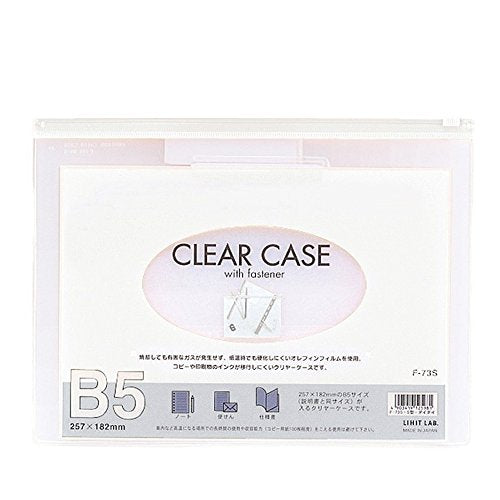リヒトラブ クリヤーケース（ヨコ型） B5 白 F73S（10セット）