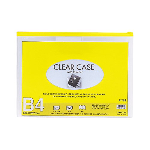リヒトラブ クリヤーケース B4E 黄 F75S（10セット）