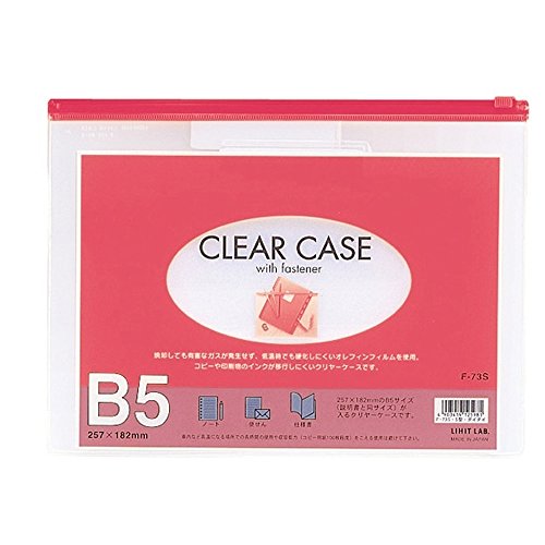 リヒトラブ クリヤーケース（ヨコ型） B5 赤 F73S（10セット）