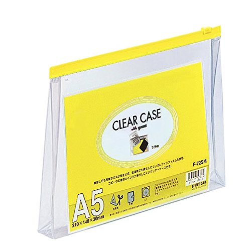 リヒトラブ クリヤーケース（ヨコ型） A5マチツキ 黄 F72SM（10セット）