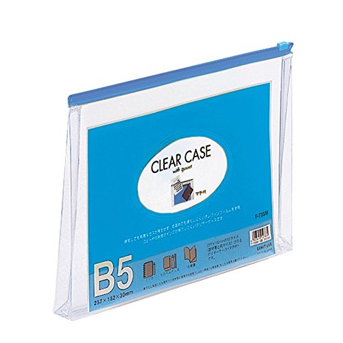 リヒトラブ クリヤーケース（ヨコ型） B5マチツキ 藍 F73SM（10セット）